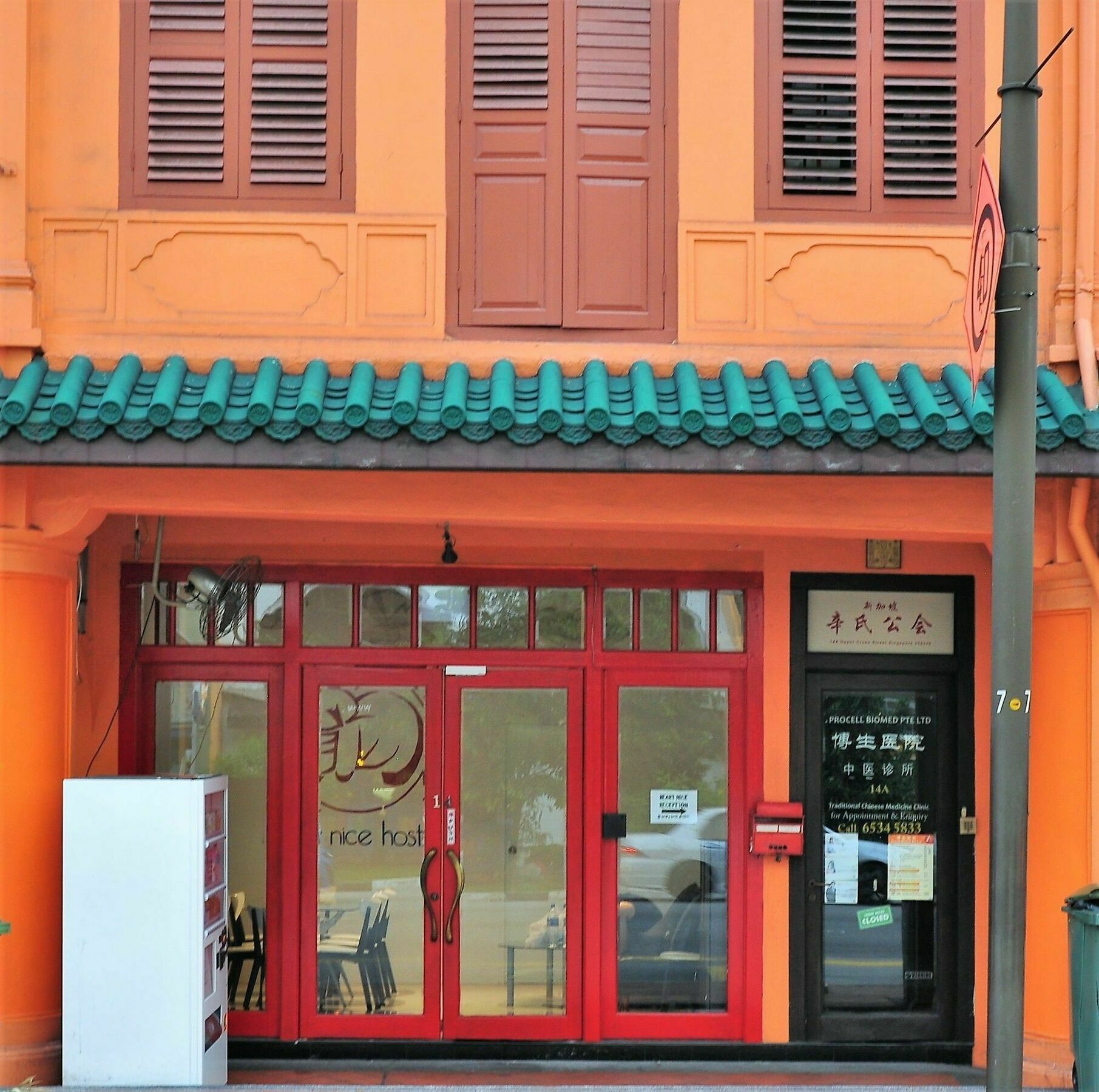 Beary Nice Pod Hostel 新加坡 外观 照片